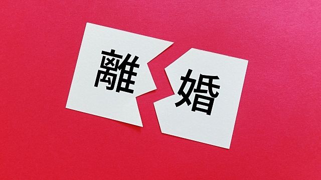 今すぐ離婚したいあなたへ　任意売却と離婚どっちが先⁈　その2